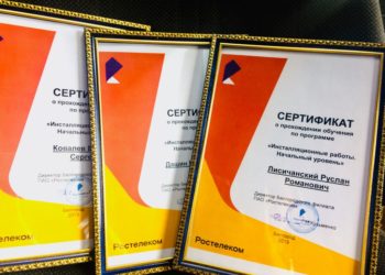 Осваиваем профессию «инсталятор»