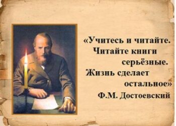 Человек читающий