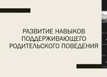 «Солнечный круг» собирает родителей