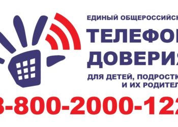 Детская тревога в сложной обстановке. Советы психолога