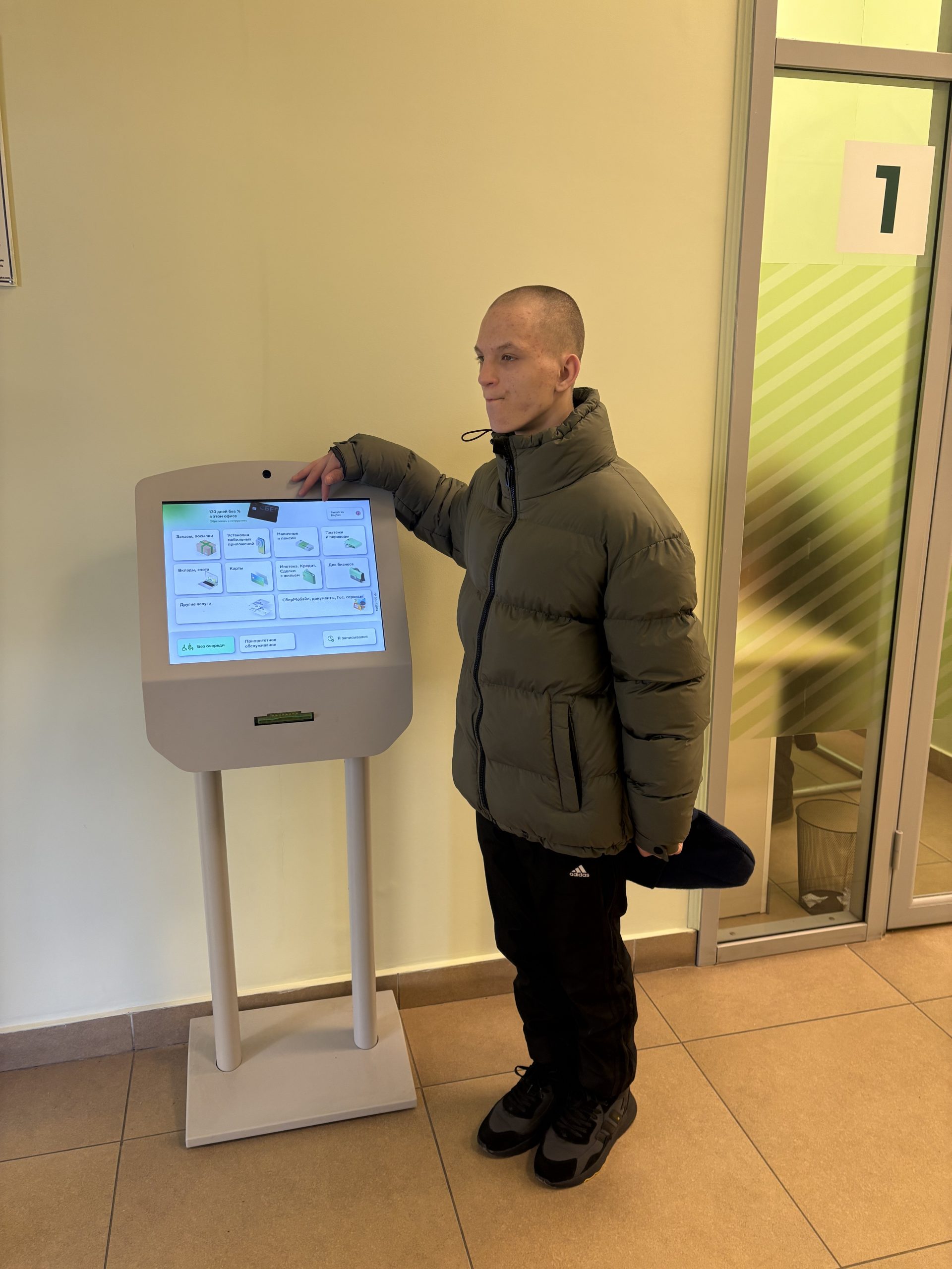 image-28-02-25-01-21-1