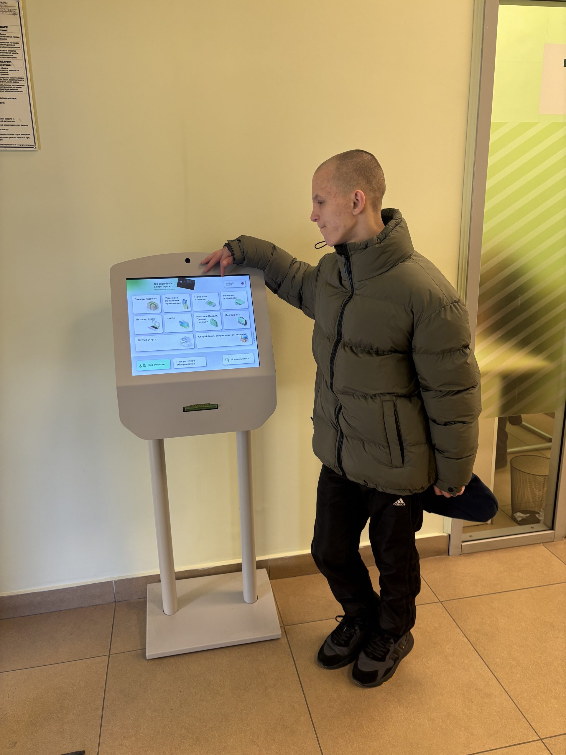 image-28-02-25-01-21-2