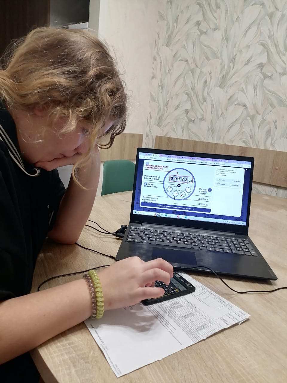 Изображение WhatsApp 2025-10-20 в 08.43.06_7b4678d6