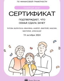 семья1-min